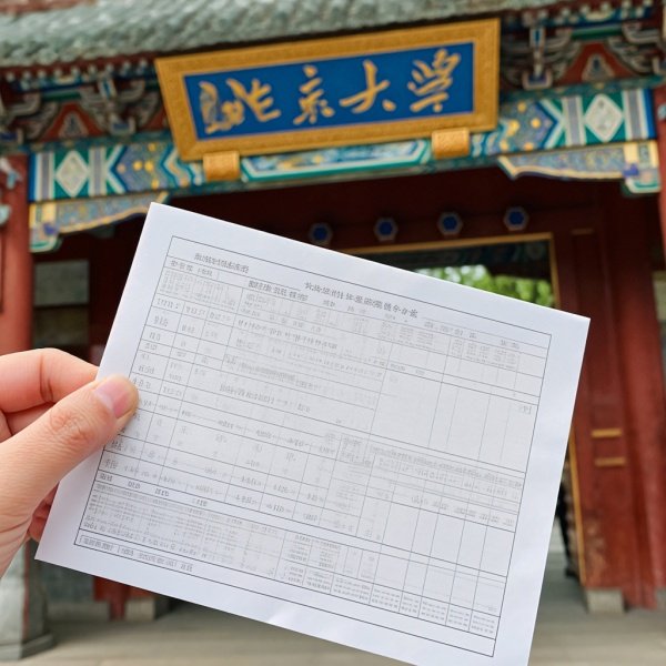 南京大学湖南录取分数线
