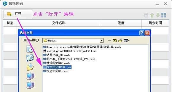 qmv是什么格式,qmv格式转换?