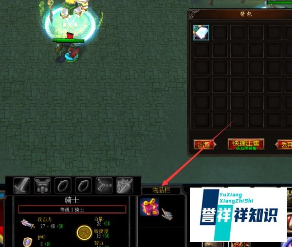幻灵大陆1.0.0隐藏密码攻略 隐藏礼包密码攻略