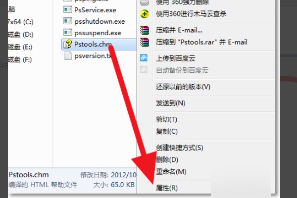 怎么解决chm文件无法打开的问题?