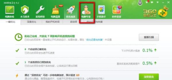 12306证书错误 12306证书怎么安装