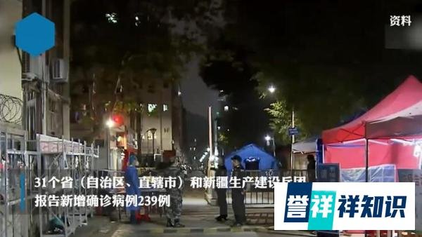 31省区市新增本土确诊112例是什么回事，这是咋情况？