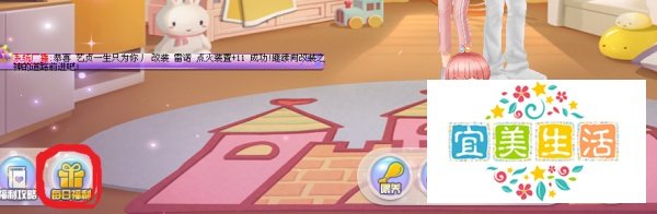 QQ飞车怎么领养情侣宝贝