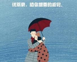 优蒂豪：亲身体验3款优蒂豪好的避孕套