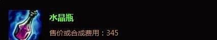 时间刺客艾克上单出装|上单艾克出装顺序