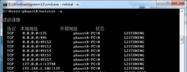 对方qq登陆地点怎么查看