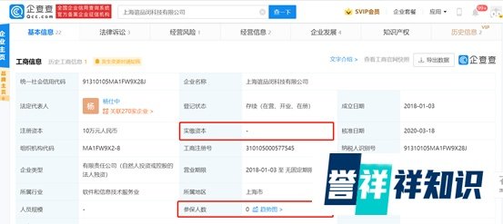上海浦东周浦防疫物资被曝质量问题，市监部门介入