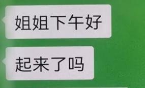 是宿命，还是玄学？∣女子炒股亏百万花4万转运再亏16万