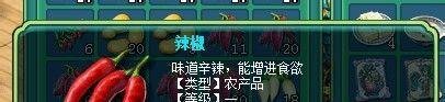 神武烧烤材料及配方搭配攻略汇总