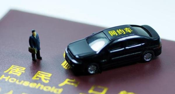 猫果网:美团被罚147万元,滴滴被罚550万元,网约车该何去何从?