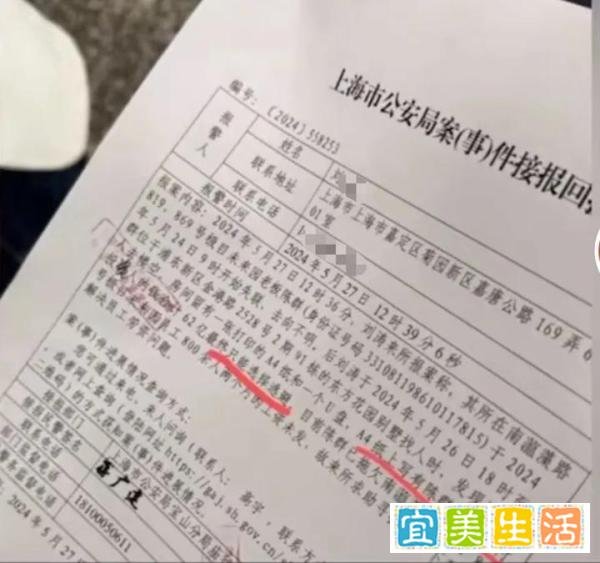 公司突然解散!老板烧光62亿跑路!