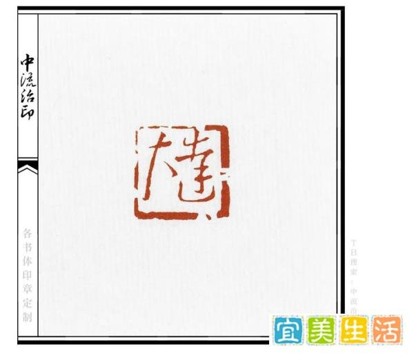 大达，再读庄子，水流花谢知何处