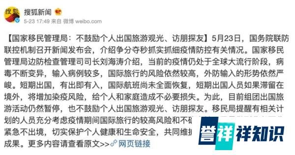 听说日本开放入境了,那中国人能来日本了吗?
