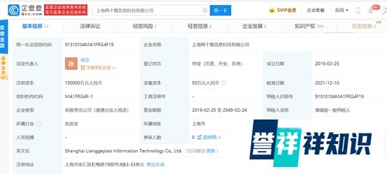 上海浦东周浦防疫物资被曝质量问题，市监部门介入