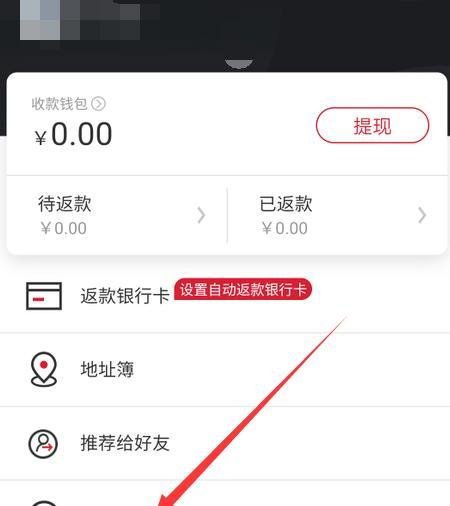 顺丰货到付款怎么收钱