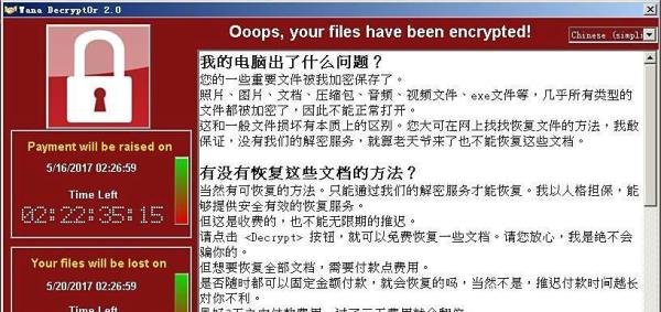 永恒之蓝预防方法