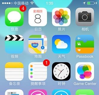 iOS7 Beta5升级教程;iOS7 Beta5固件下载升级