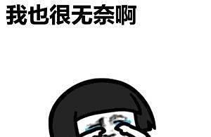 生活中有哪些你不愿意做又必须要做的事情