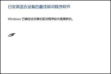 笔记本电脑不能读dvd光盘怎么回事？
