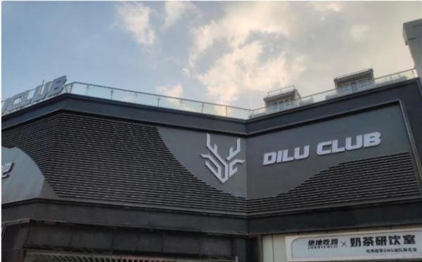 广州“23人感染酒吧”负责人发声：每三天消杀一次，没想到还是中招