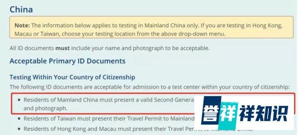 突发！取消北京地区托福等海外考试！ETS官方支持托福在家考试！