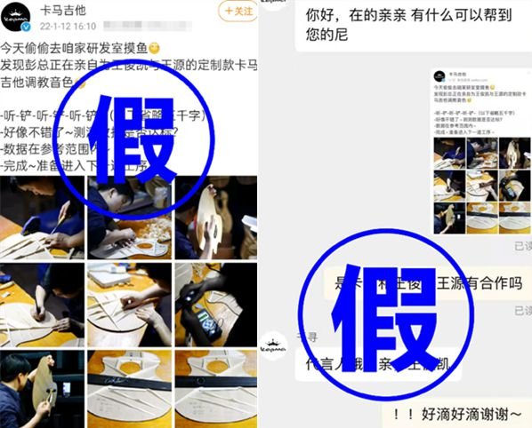 王俊凯起诉卡马吉他维权,因代言引起争议,此事对他的事业会有何影响?
