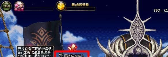 dnf深海诅咒解咒法怎么获得