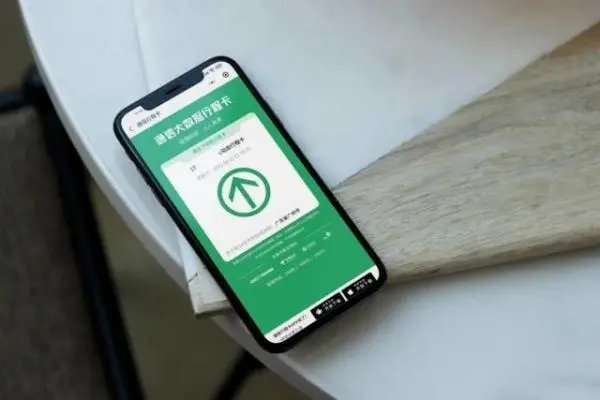关于航班途经珠海行程卡带星一事，移动是如何回应的？