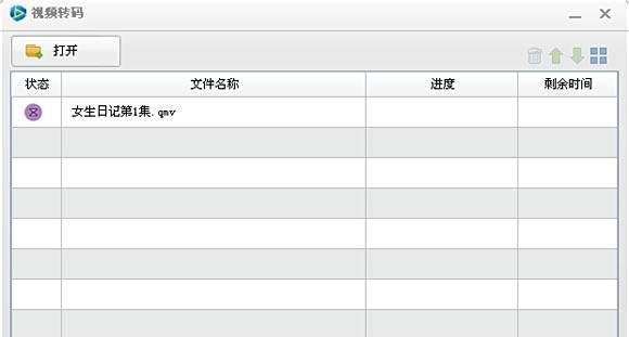 qmv是什么格式,qmv格式转换?