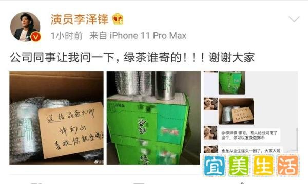 《三十》“姐夫团”全员渣男遭吐槽,现实中,4位演员却令人羡慕