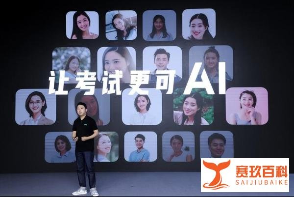 高顿教育发布新品牌领扣 推出首款配备AI私教的公考学习产品