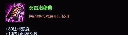时间刺客艾克上单出装|上单艾克出装顺序