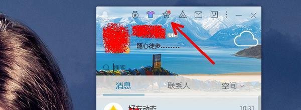 QQ空间说说一段字然后一张图片一段字一张图片怎么弄的