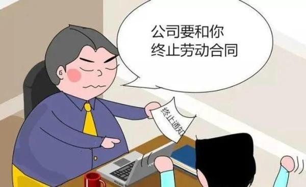京东办理离职员工已排到1000多号， 解除劳动关系后需要支付补偿金及赔偿金的情形解析