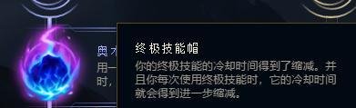 英雄联盟lol2018s8.15雪人骑士 努努符文推荐