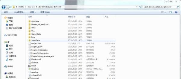 日系galgame出现乱码该如何解决？