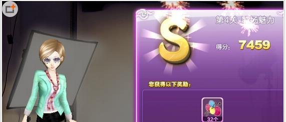 QQ炫舞旅行挑战s图文攻略