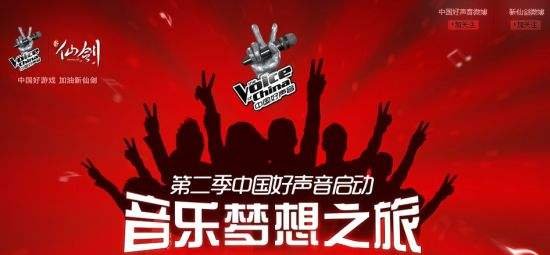 第二季中国好声音所有学员的名字和所唱的歌曲,谢谢。