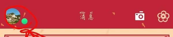 手机如何开通黄钻