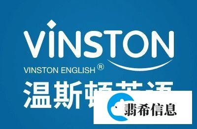【全网最新盘点】长沙口碑较好的英语培训前十名！哪家好？3分钟带你了解