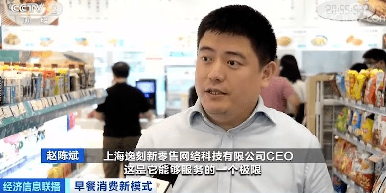 早餐自提柜逐渐在上海火起来，这种小店一天能收入多少？