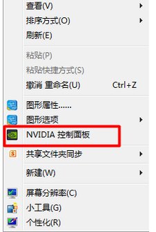 双显卡笔记本电脑如何设置使用独立显卡？