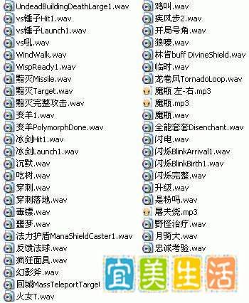 用dota英雄的音效制作dota手机铃声