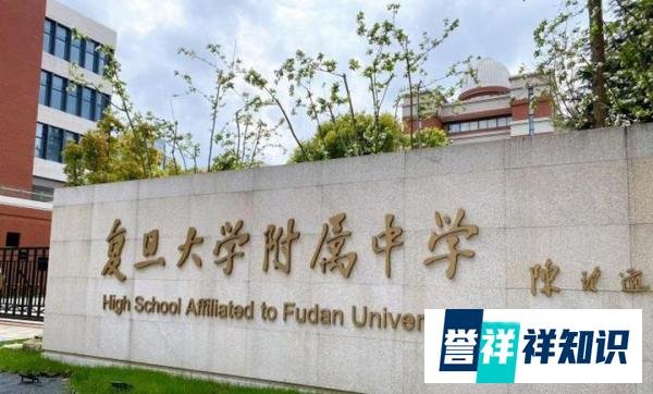 复旦附中回应博士应聘中学保健员：应聘者众多，不少是在职医护！