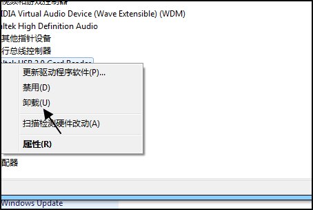 笔记本电脑不能读dvd光盘怎么回事？