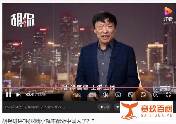 胡总编评三只松鼠，为何胆敢正告某些人，别上纲上线？