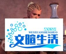 剑灵副职业分析