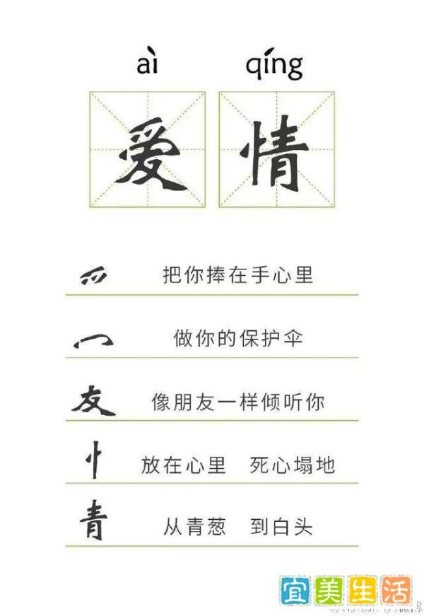 杜蕾斯这几句撩人文案，我居然感动到哭了！