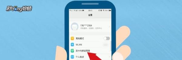 联通4g物联网卡apn如何设置