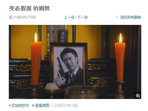 这个是什么电影里面的